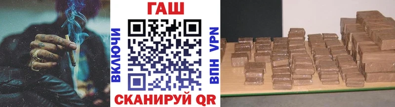 Где купить Никольск Галлюциногенные грибы Мефедрон ГАШИШ Бошки Шишки