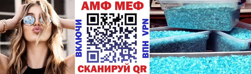 где можно купить   Никольск  АМФЕТАМИН VHQ 