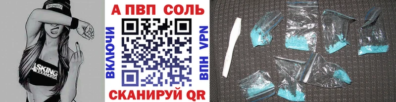 Alpha PVP кристаллы Никольск