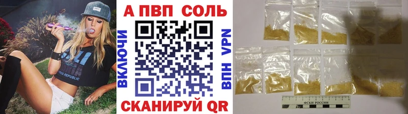 сайты даркнета состав  закладка  Никольск  A-PVP СК  KRAKEN как зайти 
