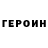Amphetamine Розовый Moo Ol