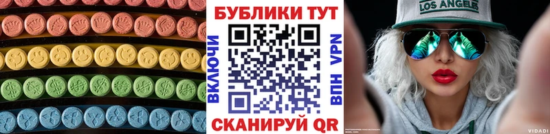 ЭКСТАЗИ ешки  Никольск 