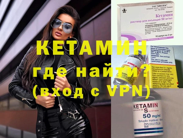 МДМА Липки