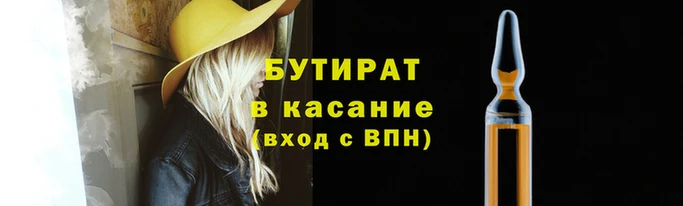 кокс Лихославль