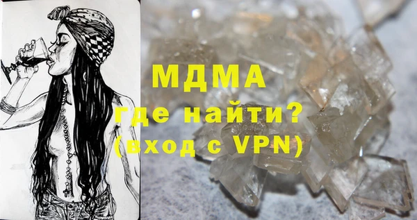 МДМА Липки