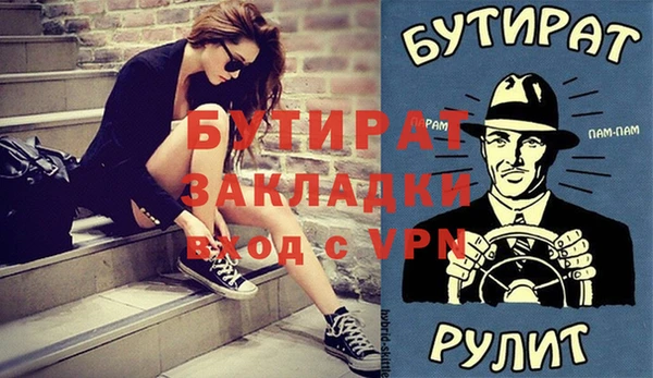 кокс Лихославль