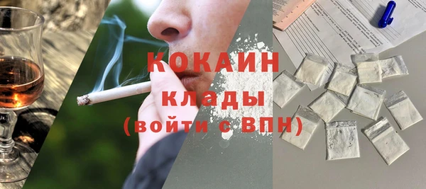 кокс Лихославль