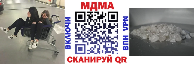 продажа наркотиков  Никольск  МДМА VHQ 