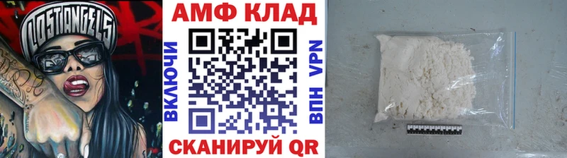 Метамфетамин витя  Никольск 