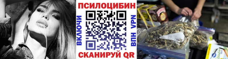 Галлюциногенные грибы мухоморы  Никольск 